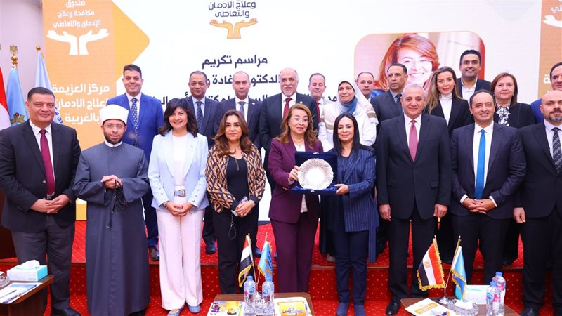 تكريم الدكتورة غادة