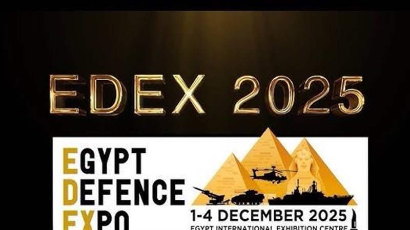  المعرض الدولى للصناعات