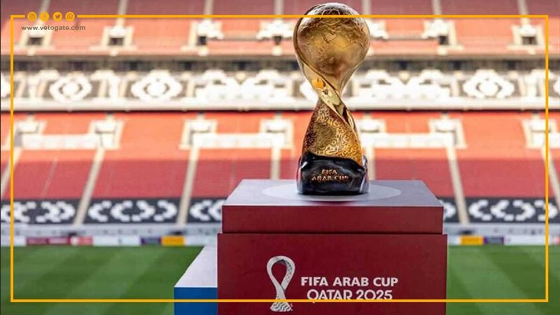 كأس العرب