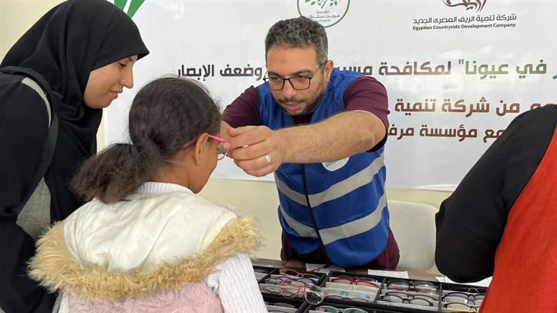 مبادرة مصر في عيوننا