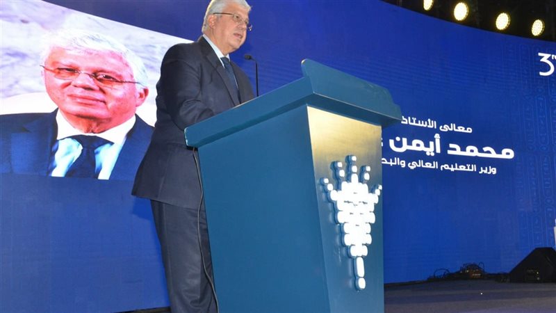  د. أيمن عاشور وزير
