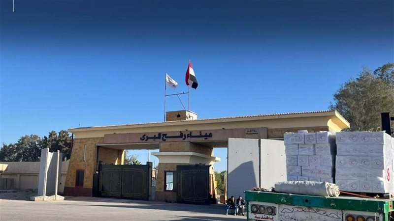 الهلال الاحمر المصري