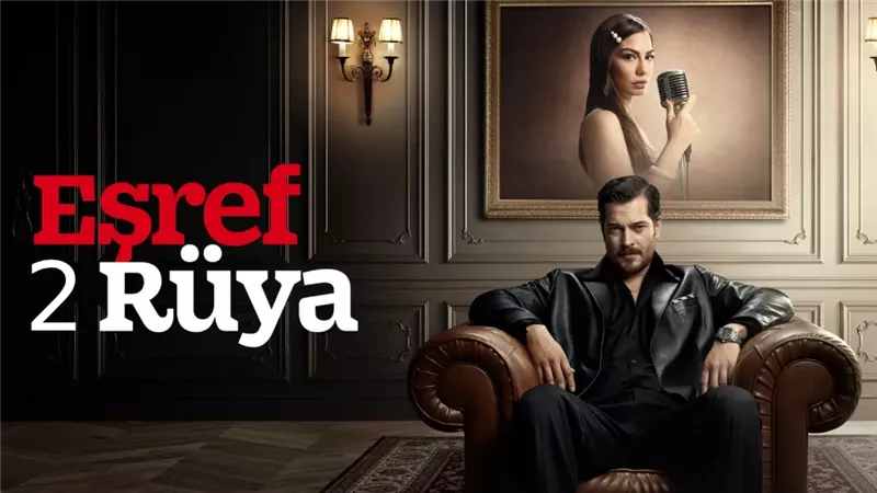 بطل مسلسل حلم أشرف،