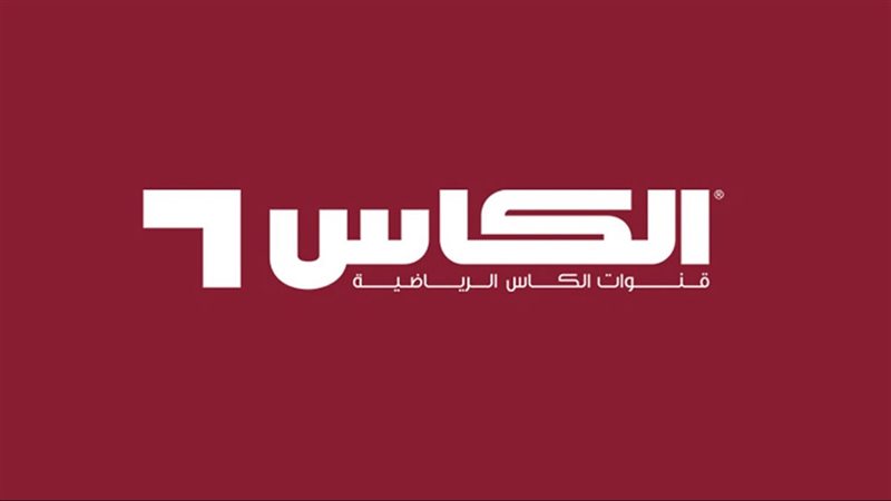 قناة الكاس القطرية،