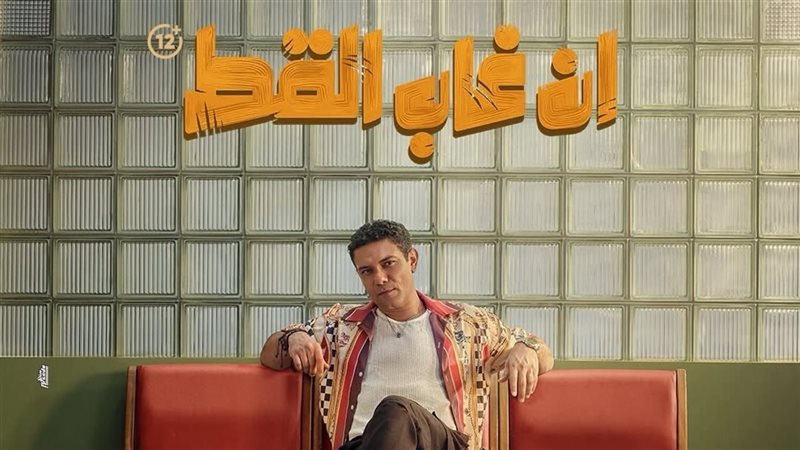 آسر ياسين، فيتو