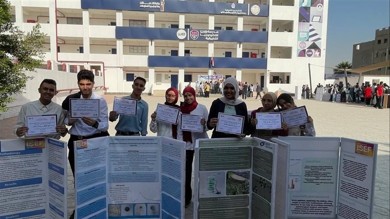 طلاب معهد الكوزن،