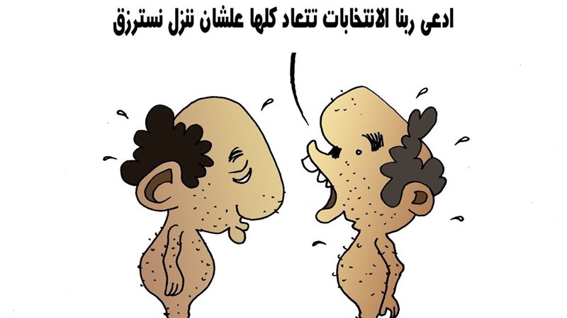 إعادة الانتخابات