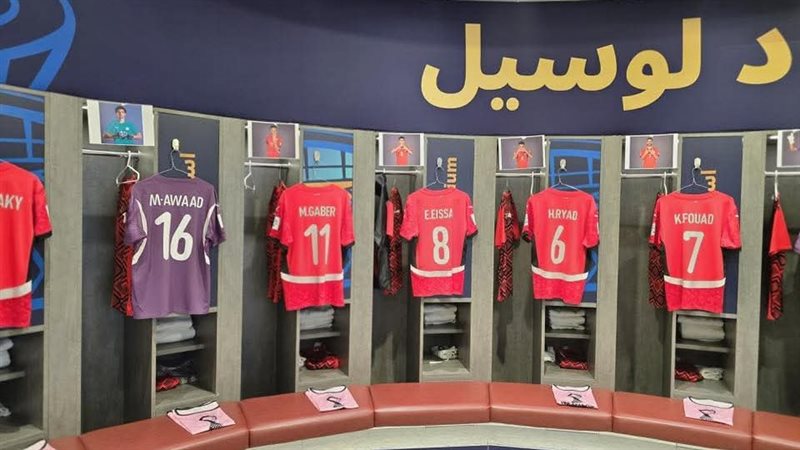 غرفة منتخب مصر،فيتو