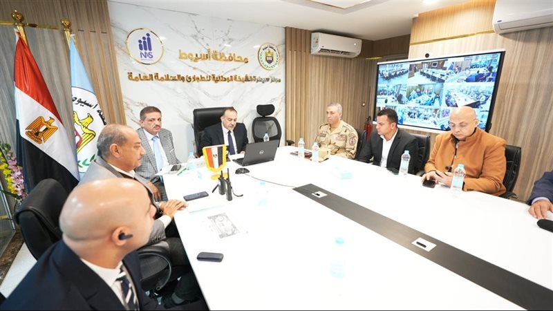 غرفة عمليات محافظة