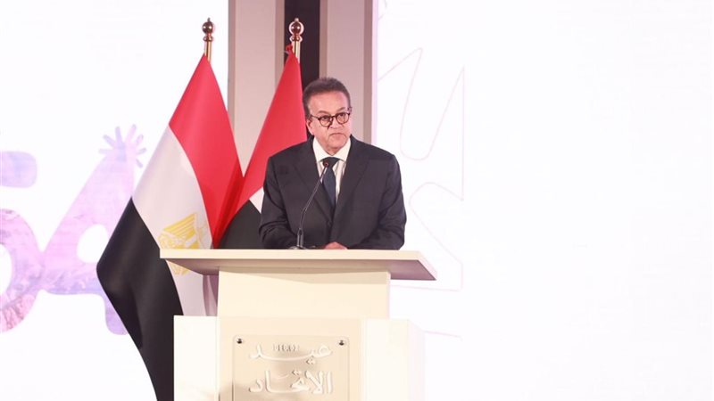 وزير الصحة، فيتو
