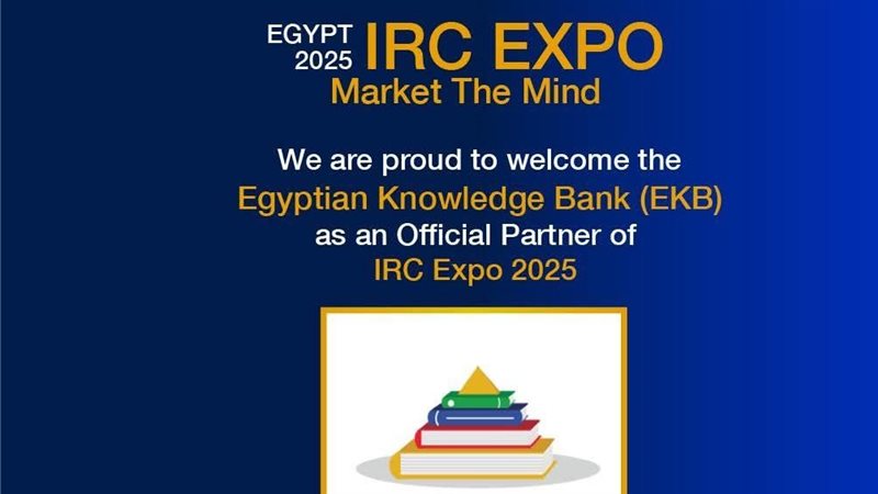 معرض تسويق مخرجات