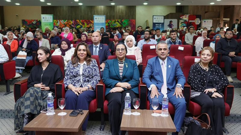 وزارة التضامن
