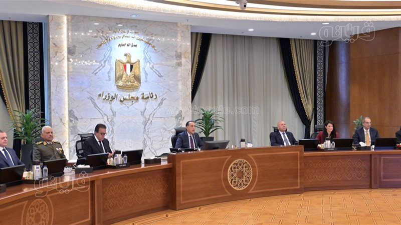 اجتماع مجلس الوزراء