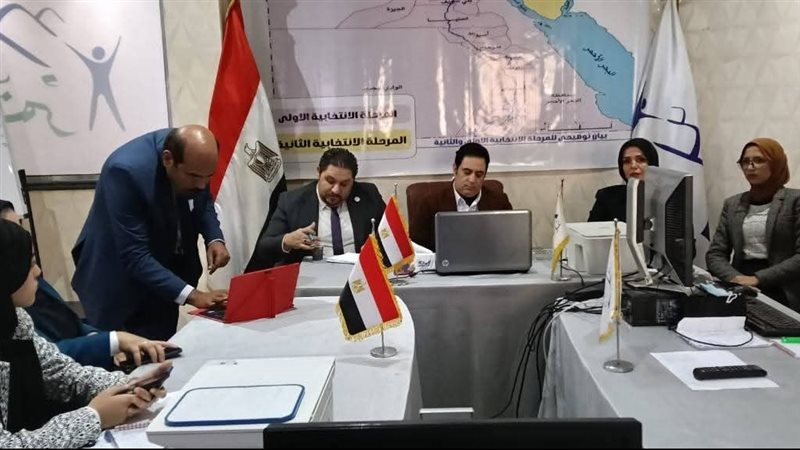 غرفة عمليات المؤتمر