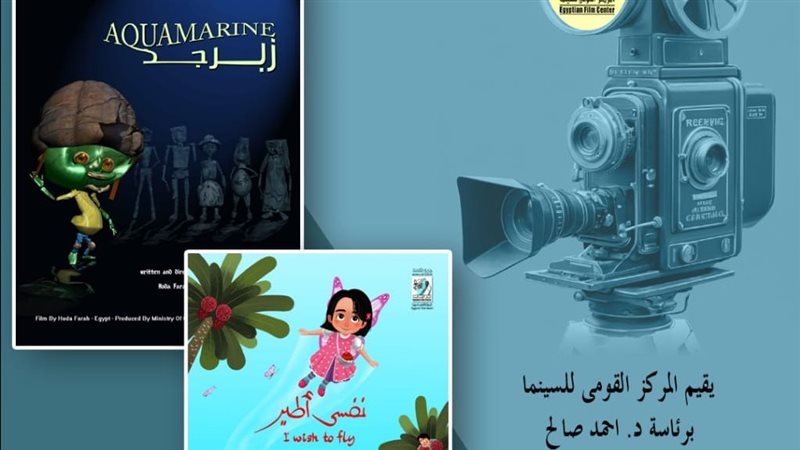 أفلام نادي سينما