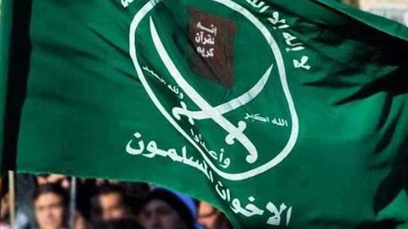شعار الإخوان، فيتو
