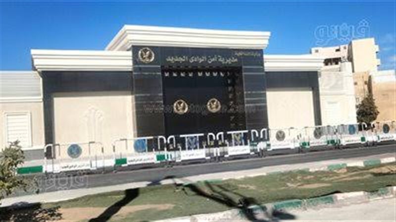 مديرية أمن الوادي