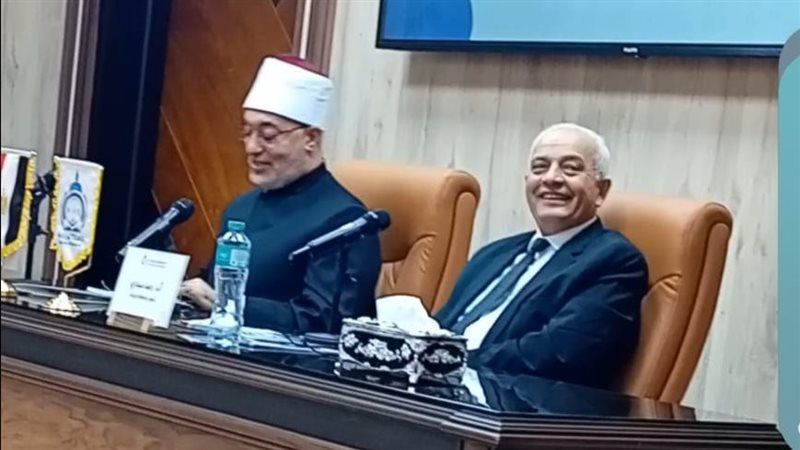 محاضرة مفتي الجمهورية