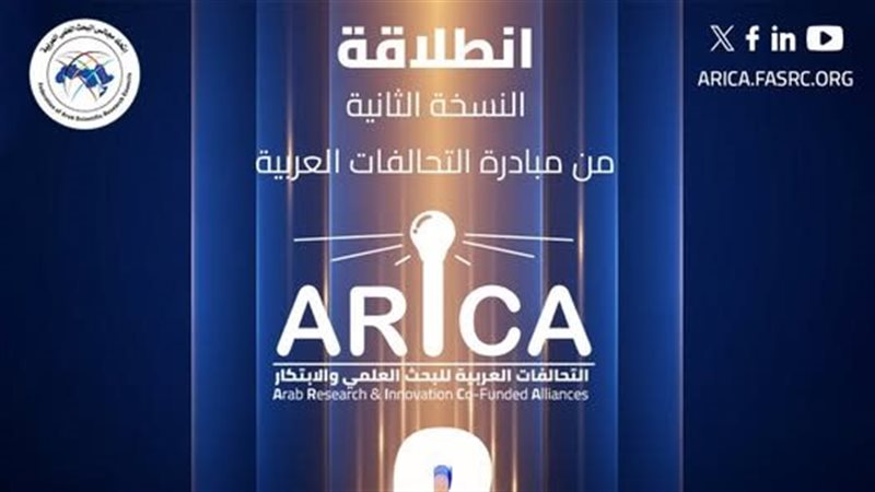 البحث العلمي