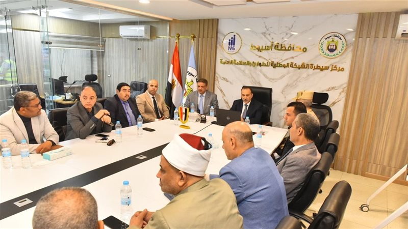 غرفة عمليات محافظة