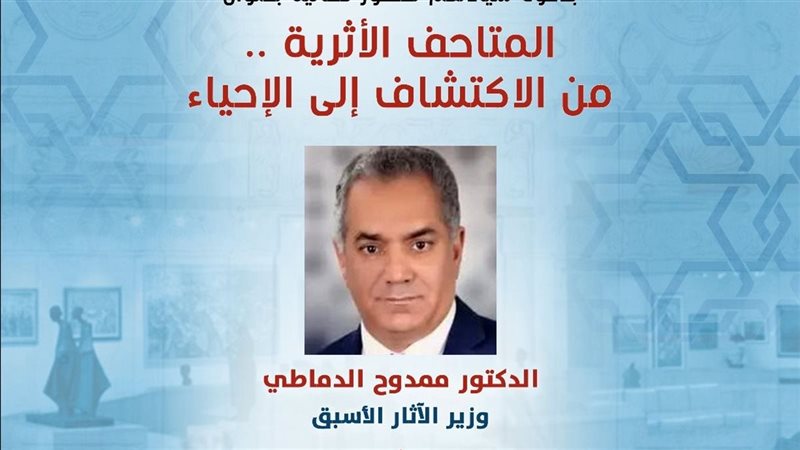 صالون نفرتيتي الثقافي