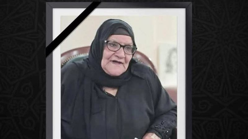 الحاجة سبيلة، فيتو