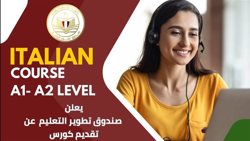 إطلاق برنامج مجاني