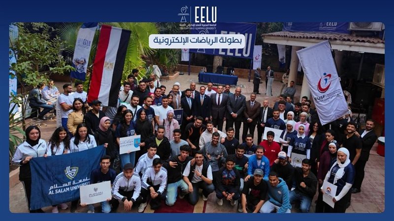 بطولة الجامعات للرياضات