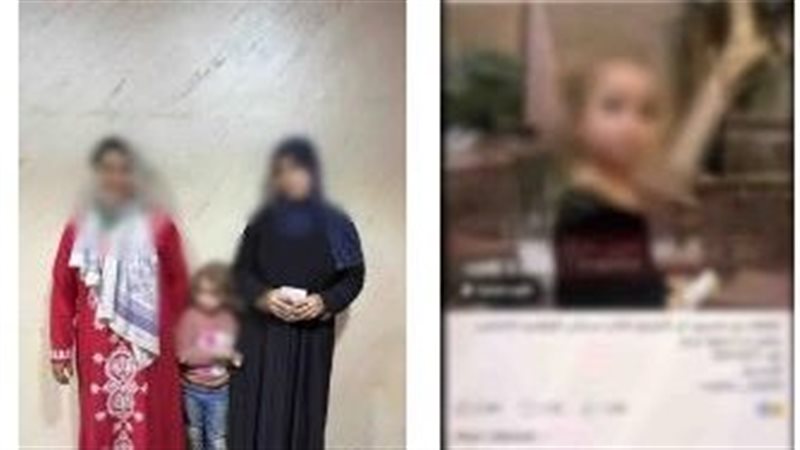 الأمن يكشف ملابسات