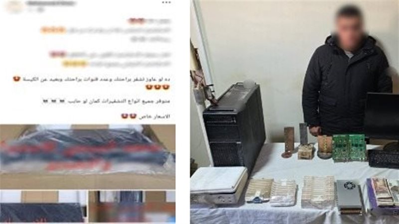 ضبط شخص لبيعه أجهزة