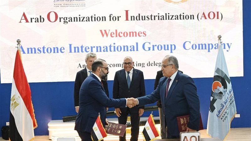 تعاون بين العربية