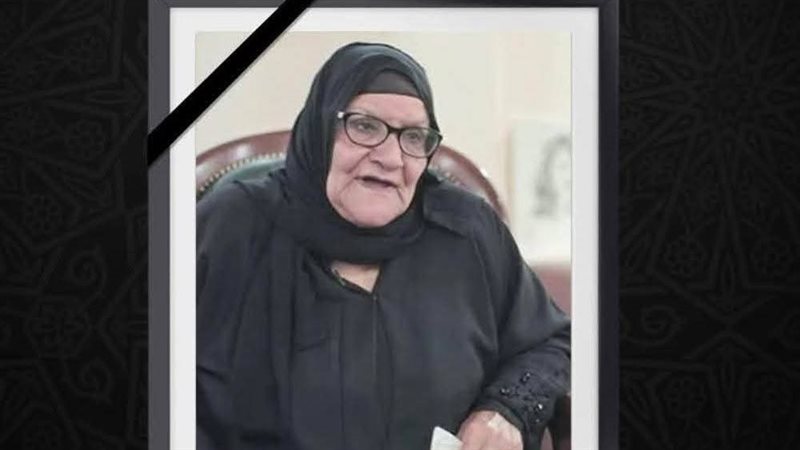 الحاجة سبيلة، فيتو