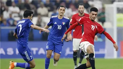 كأس العرب 2025، لاعب منتخب الكويت: لم نحقق ما نريده أمام مصر