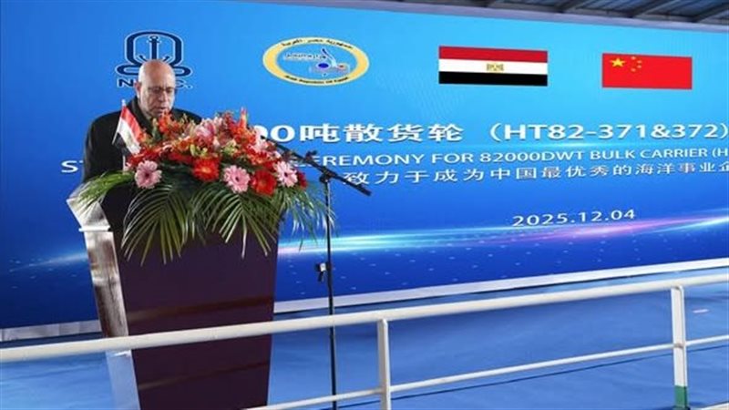 وزارة النقل