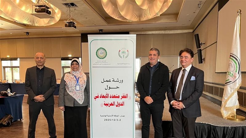 التضامن الاجتماعي