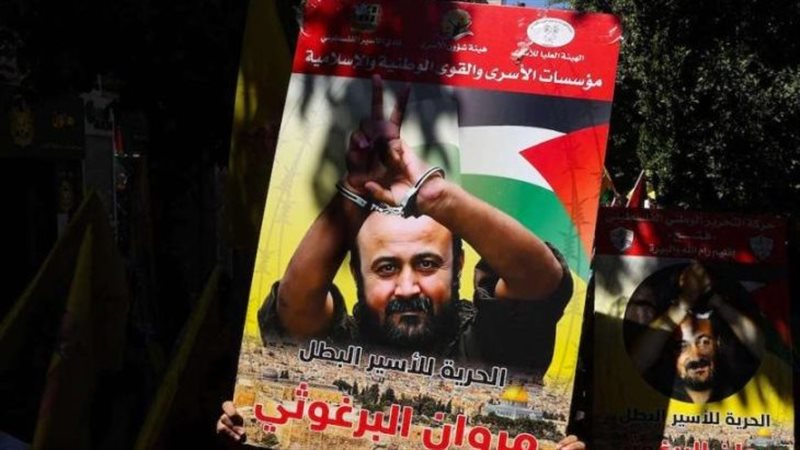 لافتة تطالب بإطلاق
