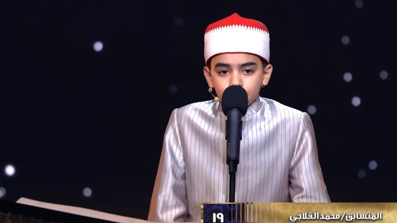 المتسابق محمد القلاجي
