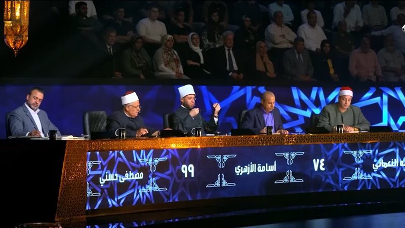 دولة التلاوة 