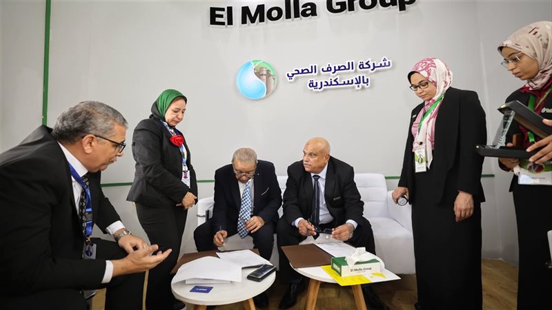 صرف الإسكندرية تجدد