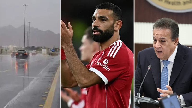أخبار مصر