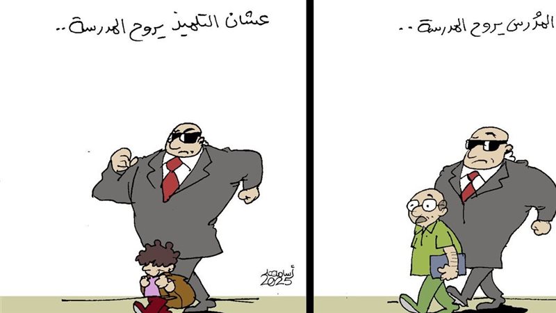 كاريكاتير فيتو..