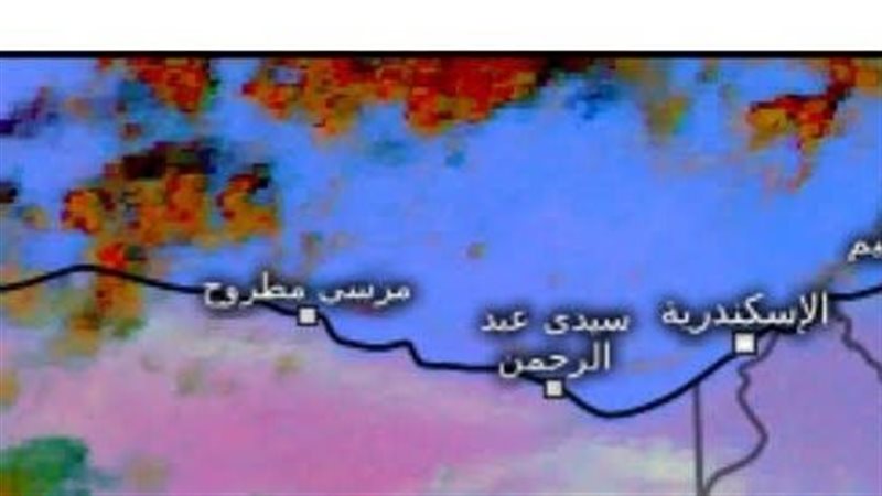 طقس اليوم، فيتو