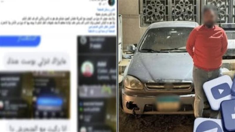 القبض على قائد سيارة