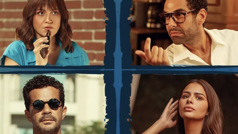 أبطال مسلسل سنجل
