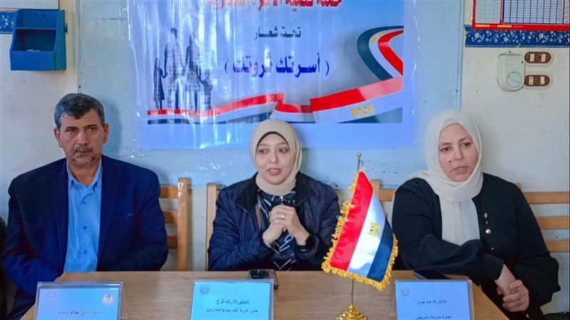 بندوة بدمياط بعنوان