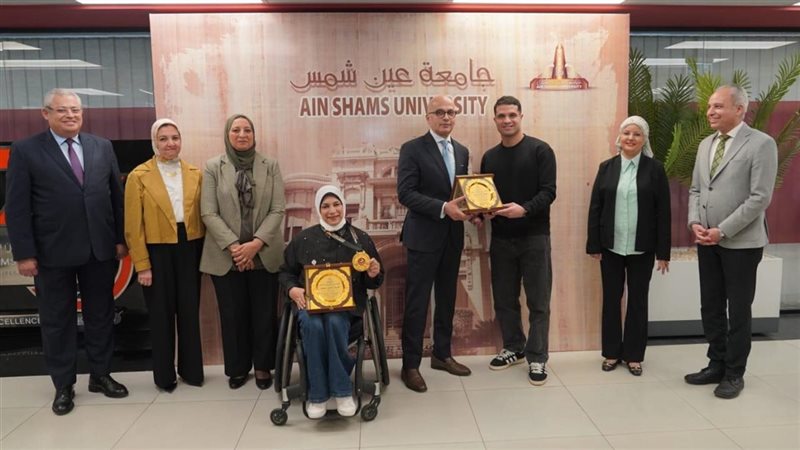 جامعة عين شمس 