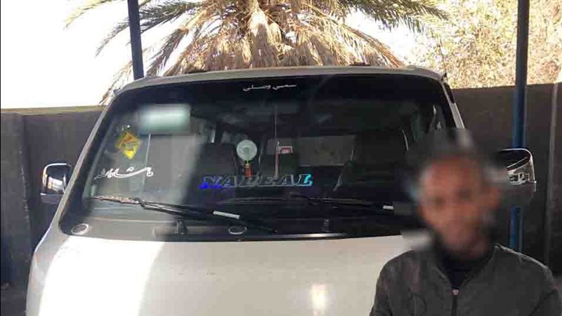 المتهم 
