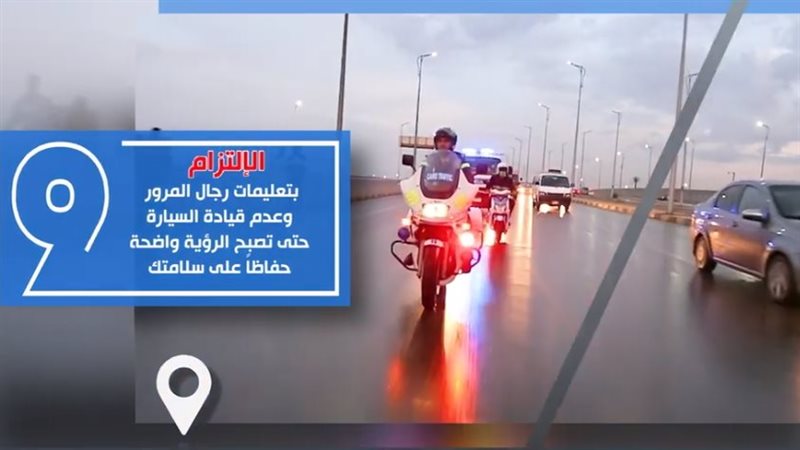 تحذير عاجل من وزارة