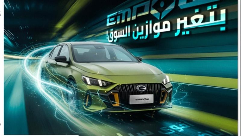 سيارات 