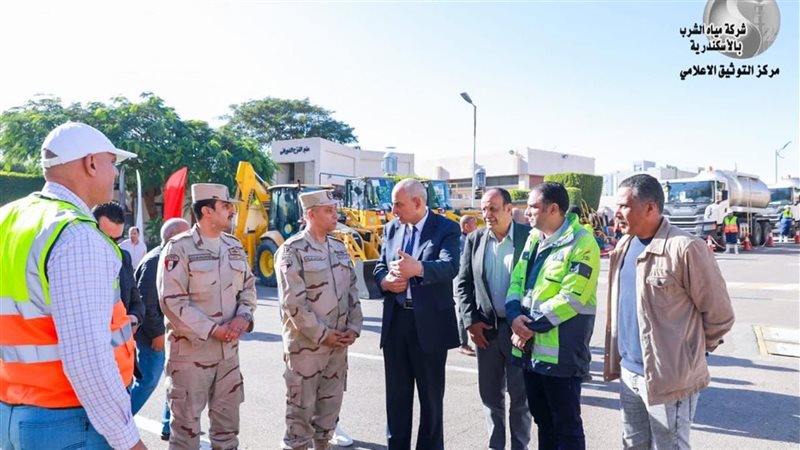 مياه الإسكندرية تستقبل